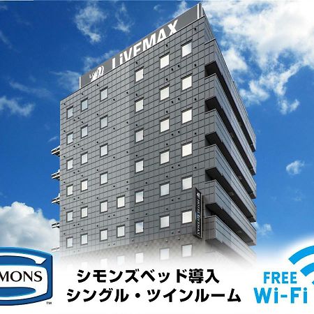 Hotel Livemax Okayama Zewnętrze zdjęcie