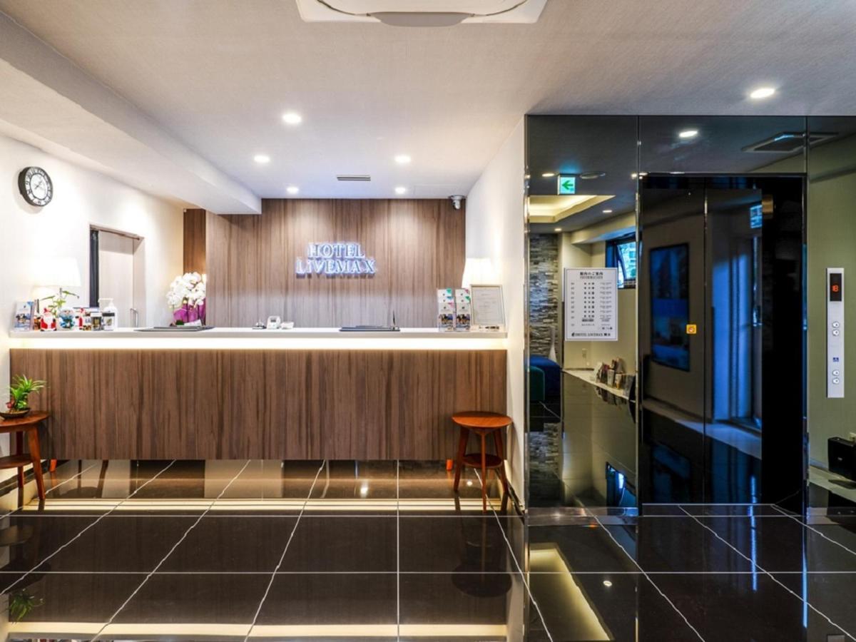 Hotel Livemax Okayama Zewnętrze zdjęcie