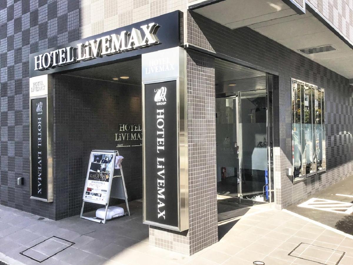 Hotel Livemax Okayama Zewnętrze zdjęcie