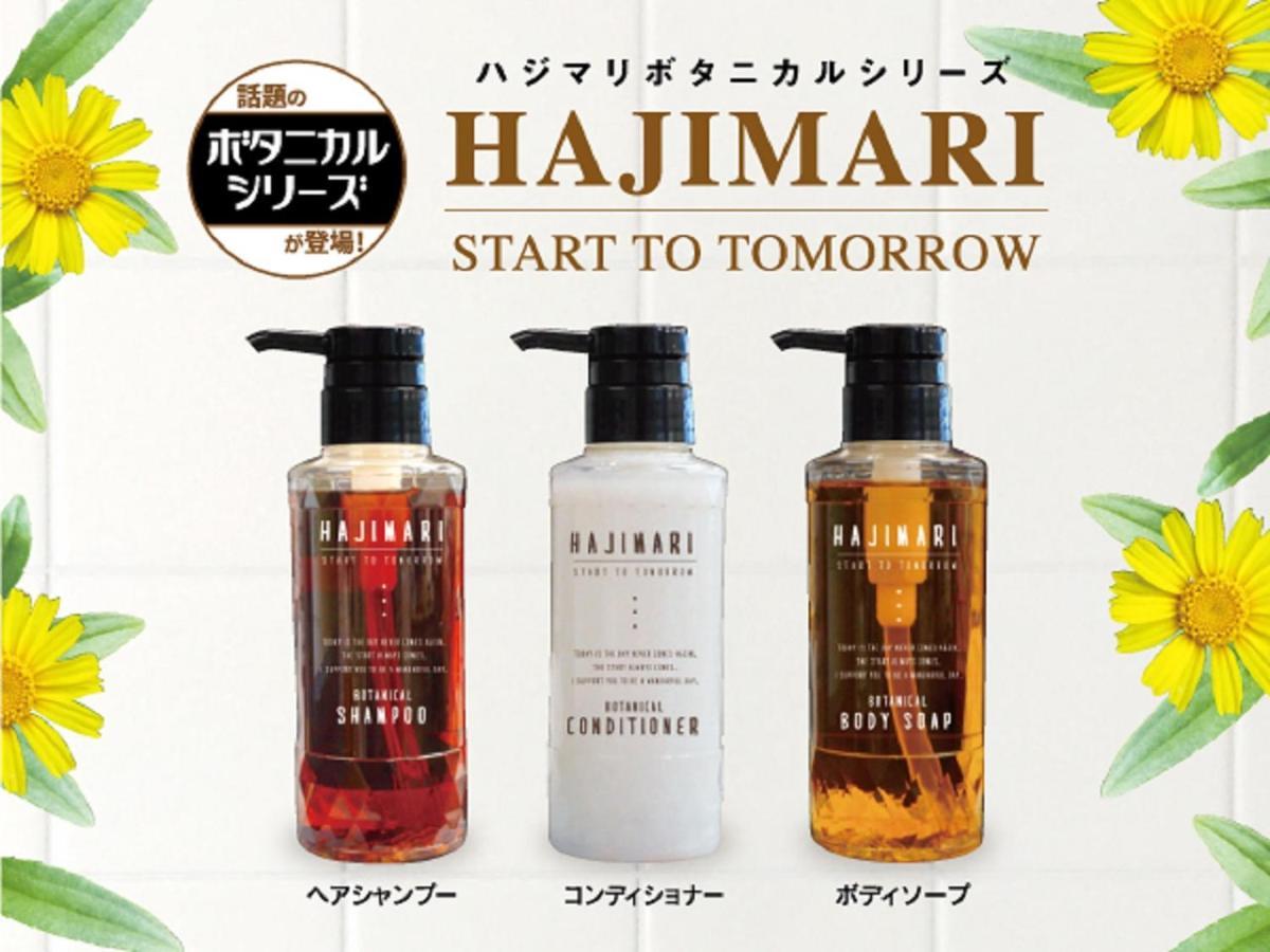 Hotel Livemax Okayama Zewnętrze zdjęcie