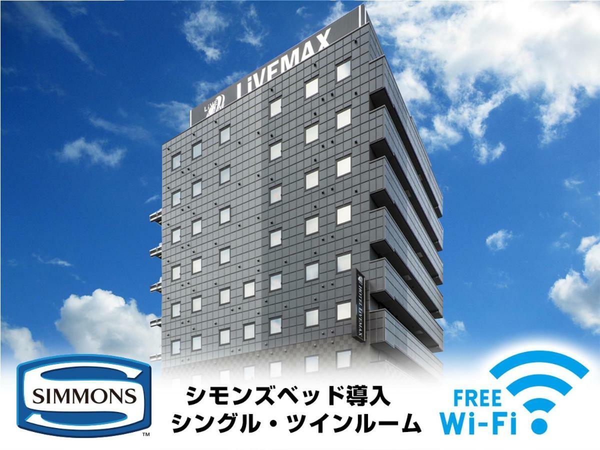 Hotel Livemax Okayama Zewnętrze zdjęcie